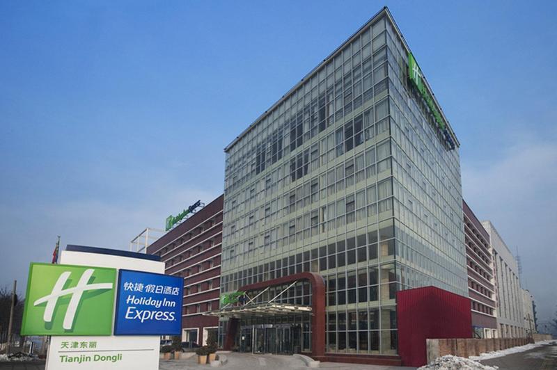 Holiday Inn Express Tianjin Airport By Ihg Exterior foto